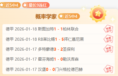 多特与曼城,欧冠第五轮,战平,盛世娱乐官网,盛世娱乐官网在线娱乐平台