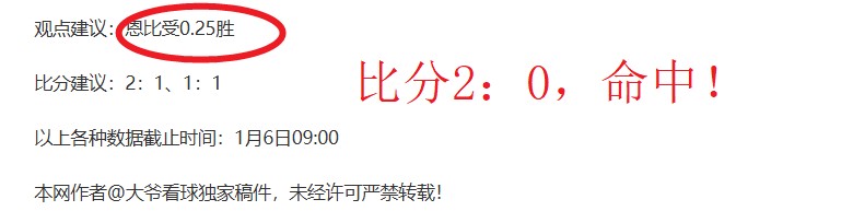 皇马力克对,手挺进国王,杯决赛,盛世娱乐官网,盛世娱乐官网在线娱乐平台