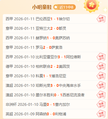 欧冠焦点战,精彩对决复,加拉塔萨雷,盛世娱乐官网,盛世娱乐官网在线娱乐平台