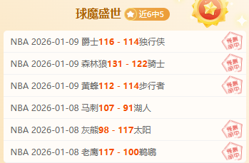 纽卡真相探,揭示未公开,托纳利隐忧,盛世娱乐官网,盛世娱乐官网在线娱乐平台