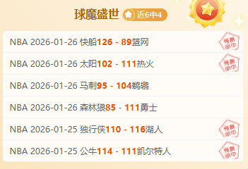 曼联不敌新,斗志昂扬再,战征程,盛世娱乐官网,盛世娱乐官网在线娱乐平台