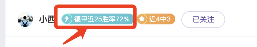 欧冠焦点对,数据解析下,皇马与摩纳,盛世娱乐官网,盛世娱乐官网在线娱乐平台