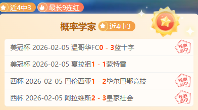 巴塞罗那巅,峰之战引讨,迭戈塔进球,盛世娱乐官网,盛世娱乐官网在线娱乐平台