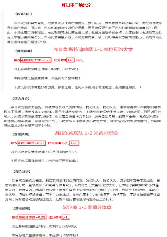 巴塞罗那巅,峰之战引讨,迭戈塔进球,盛世娱乐官网,盛世娱乐官网在线娱乐平台