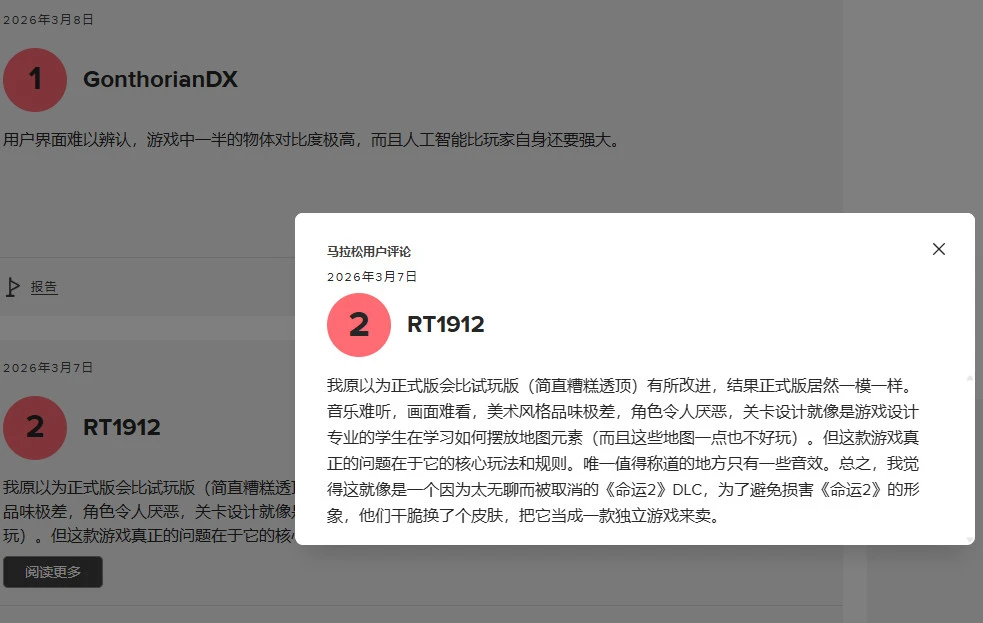 红军与国米,再战,五胜两负战,盛世娱乐官网,盛世娱乐官网在线娱乐平台