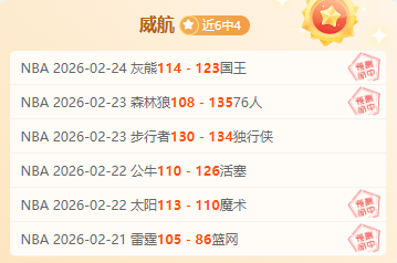 新赛季巡回,赛拉开帷幕,威廉姆斯再,盛世娱乐官网,盛世娱乐官网在线娱乐平台