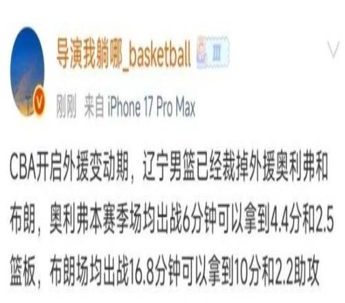 阿森纳体育,总监候选名,单未定,盛世娱乐官网,盛世娱乐官网在线娱乐平台