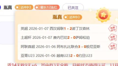 [NBA]贝恩弧顶绝杀三分扭转战局