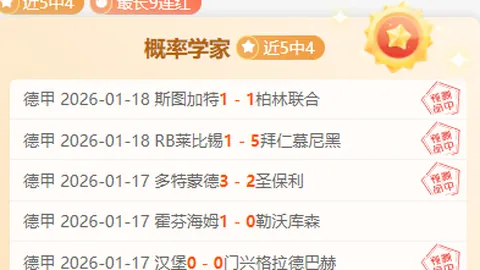 “多特与曼城欧冠第五轮0-0战平，同积小组第一晋级16强，马赫雷斯再错失点球良机”