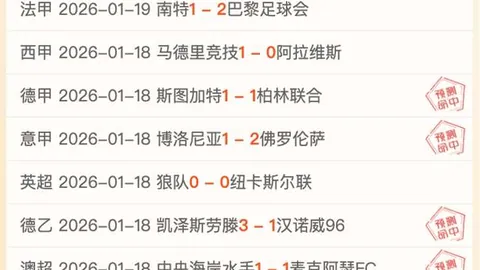 辽宁男篮亚冠首战惜败，刘雁宇独得21分难挽败局