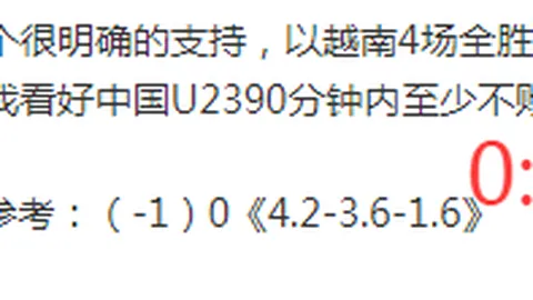 中超守门员身价排行：马镇以40万欧领先，李昊紧随其后，35万欧位居第二！