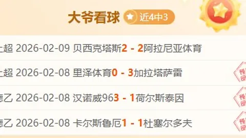 古江彩佳重返女子高尔夫前十，高宝璟未能超越提提库