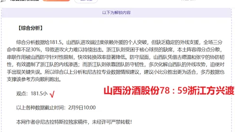 穆西亚拉帽子戏法萨内传射，拜仁德国杯轻取美因茨