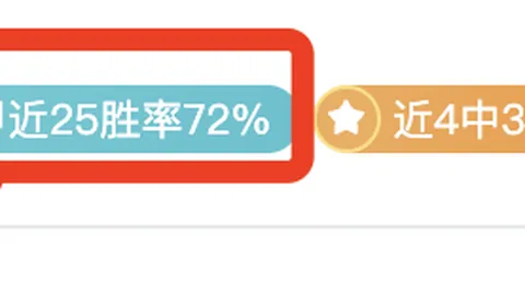 《欧冠焦点对决：数据解析下的11胜8负，皇马与摩纳哥巅峰对决！》