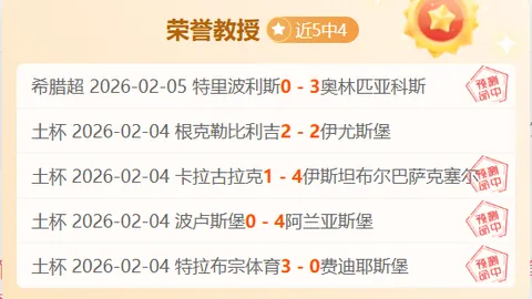 激战正酣！广东豪取胜利，胡明轩王者归来，杜锋战略布局助队稳居三甲之争！