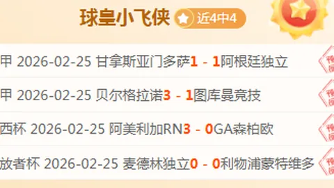 49岁球王再现神迹！决胜局绝技清台，红球紧贴库边，观众席欢声雷动
