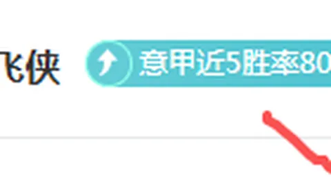 红军与国米再战，五胜两负战绩辉煌，欧冠客场三连胜冲刺，有望创历史第二辉煌荣耀之队！