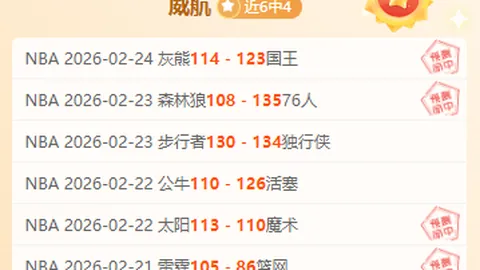 新赛季巡回赛拉开帷幕，威廉姆斯再创佳绩，丁某表现惊艳