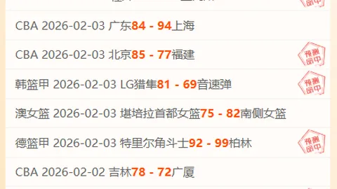 周五307大乐透期号专家质合分析推荐：开拓者对决森林狼