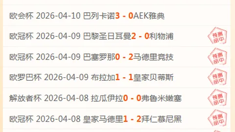 “菲神点赞！巴塞罗那晋级决赛庆典引发红蓝情结”
